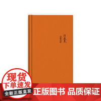 边缘光影(精)