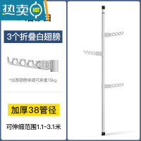敬平顶天立地衣架落地卧室组合杆简易衣帽间晾置物架组装衣柜衣帽架挂 [加粗38直径]磨砂白杆+3个白翅膀,3.1米层晾晒架
