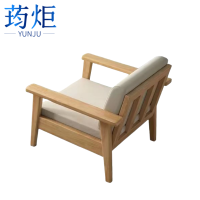 荺炬沙发
