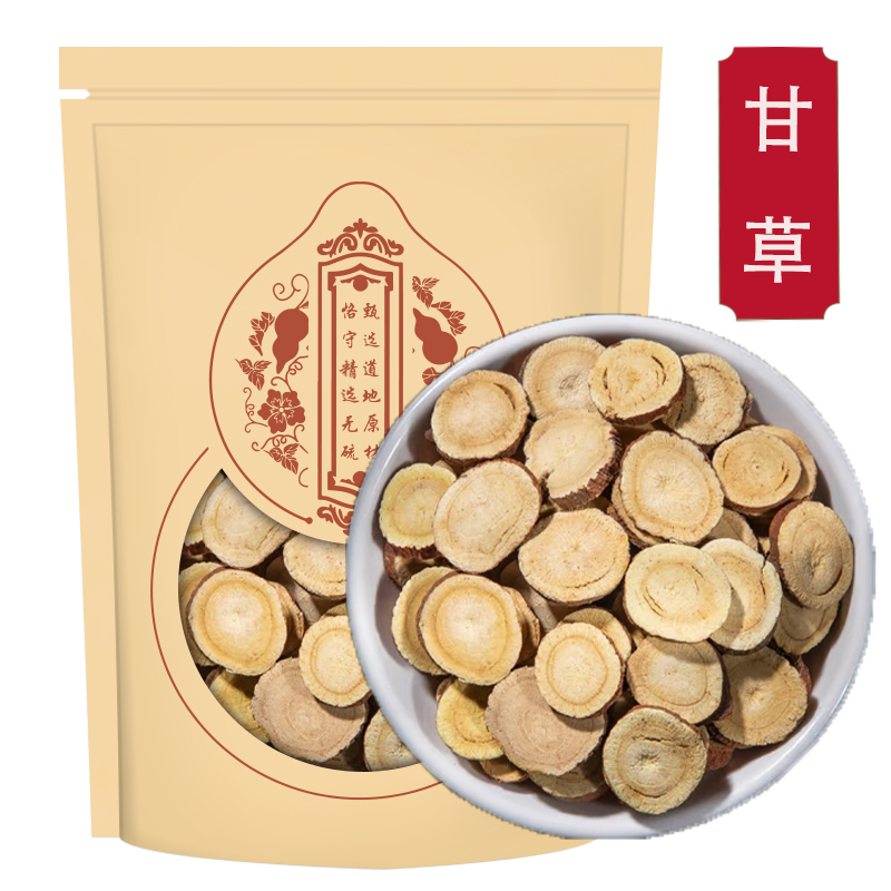 甘草250g内蒙甘草片光甘草香料红皮生甘草大片干姜汤原料甘草粉