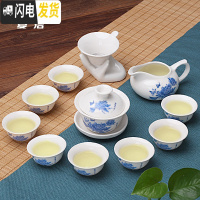 三维工匠功夫茶具套装家用陶瓷茶杯套装整套茶壶盖碗泡茶杯简约青花白瓷 12头功夫-富贵牡丹