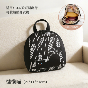 内衣收纳包内衣内裤袜子三合一收纳袋旅行贴身衣物便携分装整理包1085