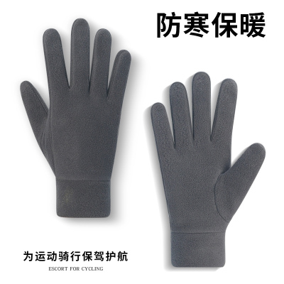  摇粒绒手套男秋冬季加绒保暖户外骑行闪电客运动开车抓绒学生防寒手套女