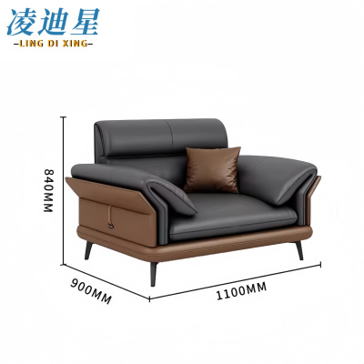 凌迪星沙发办公沙发