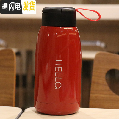 三维工匠学生大容量保温杯便携304不锈钢水杯真空文艺男女ins杯子防漏韩版 哈乐保温杯450红色
