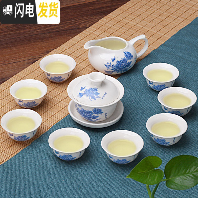 三维工匠陶瓷青花瓷功夫茶具茶杯套装小套简约办公室现代家用泡茶套装白瓷 10头功夫-富贵牡丹