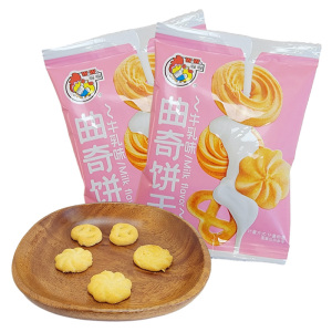 喔喔牛乳味曲奇饼干散装250g婚庆结婚喜糖诞生礼节日礼品休闲食品