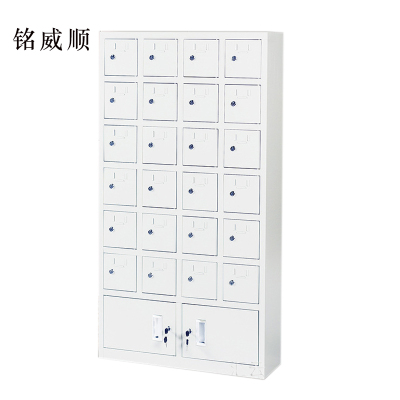 MINGWEISHUN铭威顺手机存放柜24门下档
