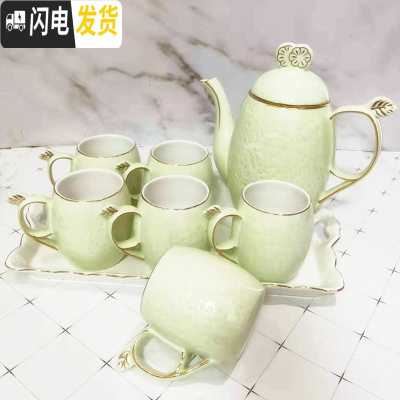 三维工匠陶瓷茶具套装现代简约家用水杯套装客厅水壶耐热喝茶欧式整套杯具 绿叶盎然 8件