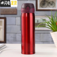 三维工匠不锈钢真空保温杯男女士学生户外耐用水杯大容量商务办公泡茶杯子 酒红色