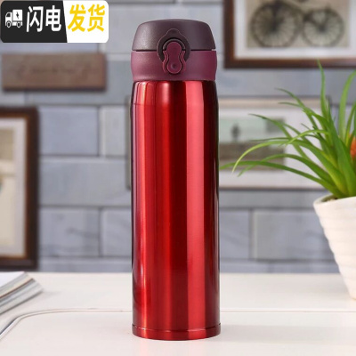 三维工匠不锈钢真空保温杯男女士学生户外耐用水杯大容量商务办公泡茶杯子 酒红色