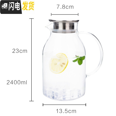 三维工匠玻璃凉水壶可高温家用大容量杯防爆扎壶果汁凉白开茶壶套装冷水壶 玻璃圆身壶茶具