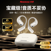 纽曼Q10骨传导概念蓝牙耳机无线挂耳式不入耳开放式耳挂耳夹运动跑步降噪长续航适用小米苹果华为