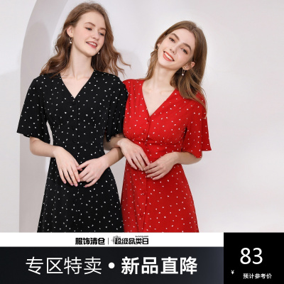 新款直降参考价：830-慕白女装夏修身收腰显瘦爱心波点V领闺蜜连衣裙