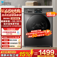 小天鹅(LittleSwan)洗衣机V23PRO全自动10KG滚筒洗烘一体健康除螨一级变频家用TD100V23PRO