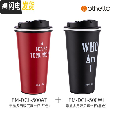 三维工匠防摔学生水杯抖音网红ins便携随手保温杯咖啡杯带盖啤酒杯 (红色+黑色)双层真空杯