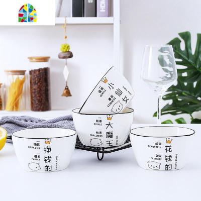 网红ins创意碗碟家用陶瓷好看的碗盘碗筷套装一家3-4人用组合餐具 FENGHOU 4碗