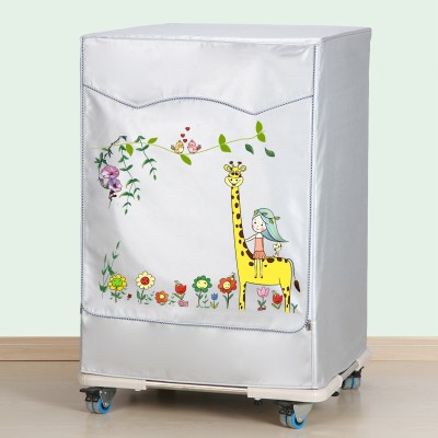 小米米家云米8-10kg洗衣机罩全自动WD10SA防水防晒保护套