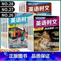 NO.28[ 英语时文阅读理解] 七年级/初中一年级 [正版]2025快捷英语活页英语时文阅读七八九年级上册下册NO.2