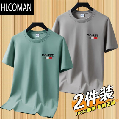 HLCOMAN莫代尔冰丝短袖t恤男装夏季印花打底衫修身半袖体恤
