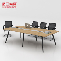 迈亚家具会议桌组合长桌简约现代工作台长方形办公桌子培训桌