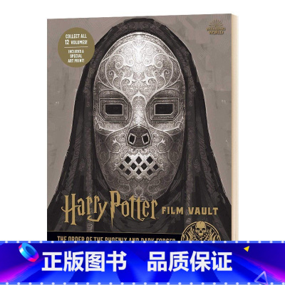 哈利波特电影回顾设定集8 [正版]哈利波特与魔法石英文原版1 Harry Potter and the Philosop