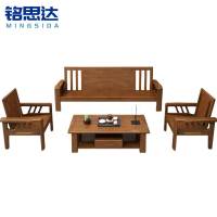 铭思达中式沙发组合1+1+3+茶几套