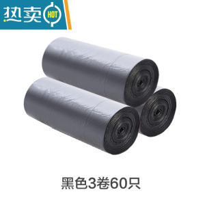 敬平抽绳束口垃圾袋厨房加厚卷装拉圾袋手提式家用塑料袋