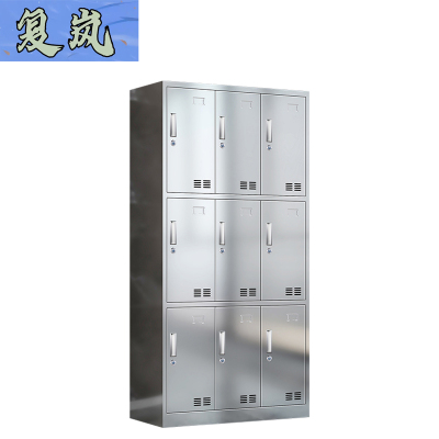 复岚 储物柜 九门/台