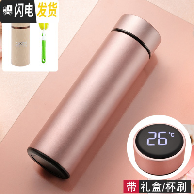 三维工匠保温杯创意智能盖测温水杯304不锈钢便携学生杯简约清新茶杯定制 智能杯玫瑰金(杯刷礼盒)