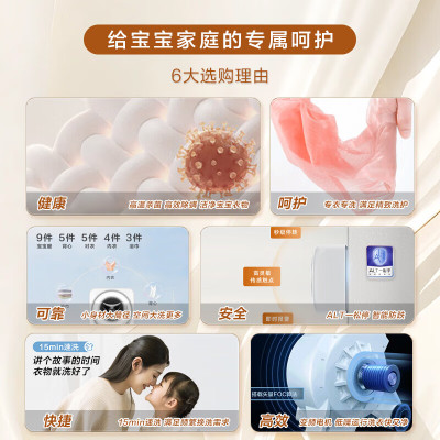 海尔(Haier) EGM30707 3公斤壁挂迷你滚筒洗衣机