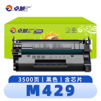 卓旭 硒鼓M429 支