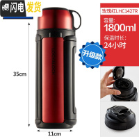 三维工匠保温壶不锈钢便携家用水瓶户外旅行保温杯大容量车载水壶 1.8新款红色