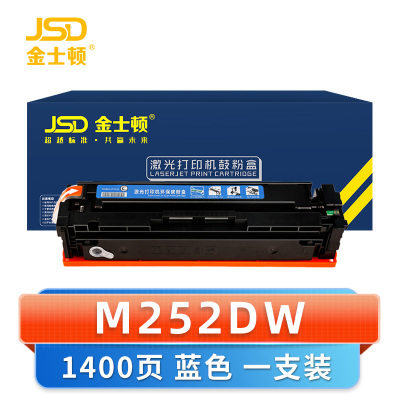 金士顿 硒鼓蓝M252DW 支