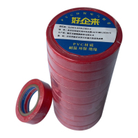 好企来 电工胶带 DL-0021 1.8cm*25m 红 10个/卷
