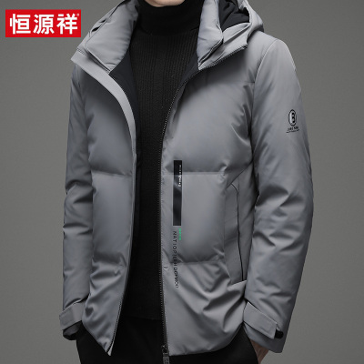 恒源祥羽绒服男短款连帽加厚保暖羽绒衣男士韩版潮流帅气面包服冬