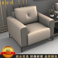 鑫金虎 办公沙发现代简约商务接待西皮沙发单人位沙发