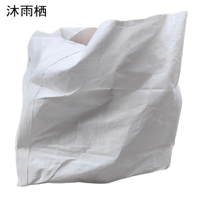 沐雨栖 自卸包装袋编织袋 小号(91cm)个