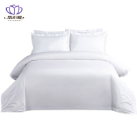 悠尔幔 白色贡缎被套 210*245cm 套