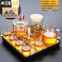三维工匠玻璃茶具套装茶壶家用可高温加厚加热透明泡茶壶红茶茶水分离 河流干泡盘正(黑)+轻灵7件套+心宽+直身茶叶罐188