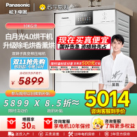 松下白月光4.0同款烘干机官方新品家用除菌除毛热泵变频干衣机NH-N531TR