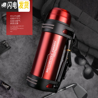 三维工匠保温壶便携式大容量保温水杯户外旅行男女背带不锈钢保温杯 1900红色
