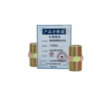 吉迎尚品 液压油管接头对丝 1寸DN25 个