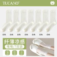 白色堆堆袜子女夏季薄款中筒袜凉感冰冰袜网眼长袜夏天冰丝月子袜