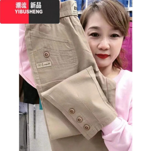 YIBUSHENG棉麻休闲裤女薄款2024季大码宽松显瘦哈伦裤直筒萝卜裤九分裤潮