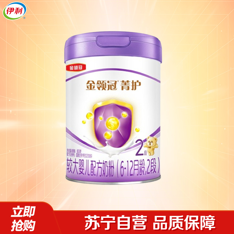 勿拍 测试链接 菁护2