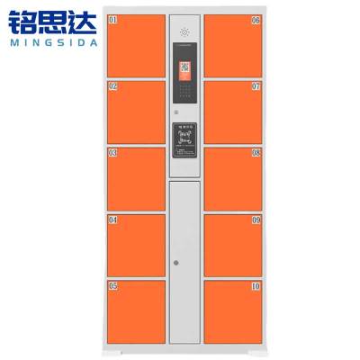 铭思达智能存包柜10门智能扫码台