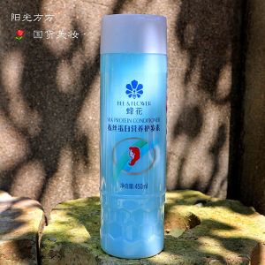 蜂花洗发水护发素组合450ml洗发水护发素