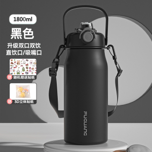 富光大容量保温杯钢盖男士车载便携水杯子316食品级不锈钢水壶1L