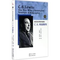 正版新书]纳尼亚世界的构建者:C.S.刘易斯传迈克尔·怀特9787531